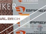 Керамические блоки BRAER 10,7НФ (2) копия.jpg