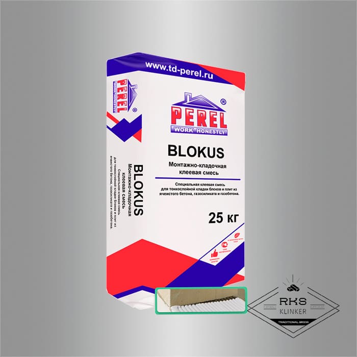 BLOKUS Perel клей для газобетонных блоков, 25 кг в Тамбове