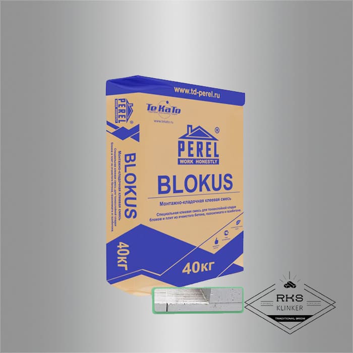 BLOKUS Perel клей для газобетонных блоков, 40 кг в Тамбове