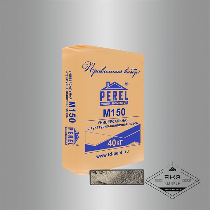 Готовая смесь PEREL для фундаментного кирпича, М-150 в Тамбове