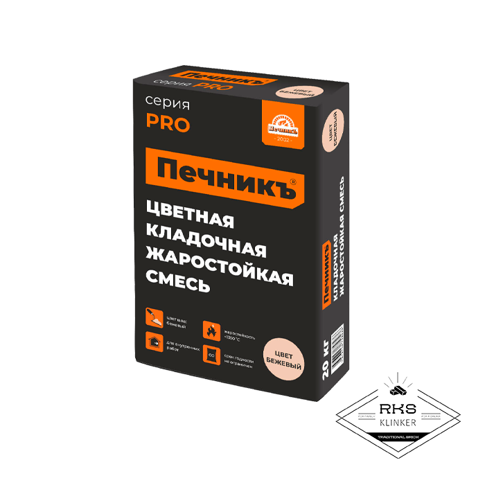 Цветная кладочная жаростойкая смесь "Печникъ" цвет бежевый, 20 кг в Тамбове