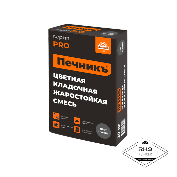 Цветная кладочная жаростойкая смесь "Печникъ" цвет графит, 20 кг в Тамбове